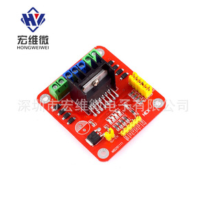 L298N โมดูลบอร์ดควบคุมมอเตอร์ 5V 12V DC สเต็ปเปอร์มอเตอร์ควบคุมสำหรับหุ่นยนต์อาร์ดูโน่ - Product Image 3