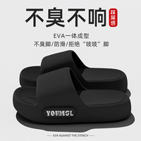 Nuage sentiment oreiller pantoufles diapositives pour femmes et hommes mode mousse souple semelle épaisse sandales chaussures personnalisé impression 3D Logo