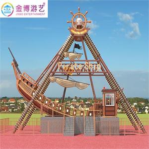 Barco pirata inflable Cofre del Tesoro bandera SnapBack Cap barco parque infantil caña Barbanegra tiburón zapatillas tiburón toboganes pirata - Product Image 2