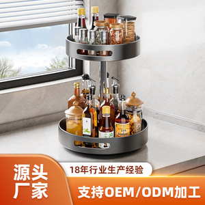 Kitchen <b>Rotating</b> Multi Tier Shelf 2 Tier <b>Spice</b> <b>Rack</b> Desktop Storage Tray For Kitchen Cosmetics Toiletries - Product Image 4