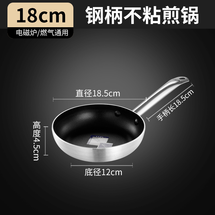 18cm