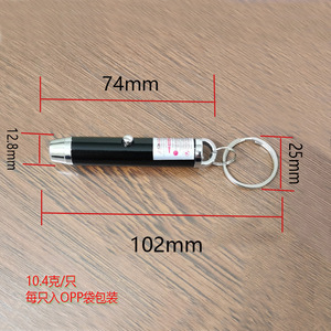 Mini lampe torche laser infrarouge, pointeur laser pour chat, pile bouton longue durée, bâton pour chat, stylo d'enseignement - Product Image 1