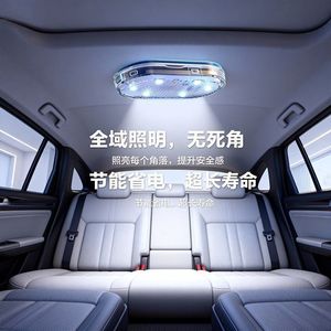 <b>Car</b> <b>Interior</b> Led Dome Light 12V Universal Fit For Truck Van Cabin Roof Lighting - Product Image 1
