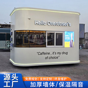 ตู้ขายของเคลื่อนที่กลางแจ้ง Apple Cabin โครงสร้างแข็งแรงตามความต้องการ แบบเต็นท์พับได้ - Product Image 4