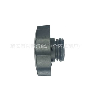 <b>Radiator</b> <b>Cap</b> 13544913 For Chevrolet Cruze Coolant Reservoir Replacement Part - Product Image 4