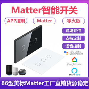 Matter Smart Switch 118 Tempered Glass Touchscreen Voice Control For Us Au Homes - Product Image 5