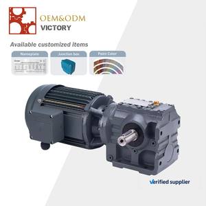 Motorreductor de precisión de alta eficiencia, engranaje helicoidal inverso delantero, caja de cambios de motor reductor de velocidad - Product Image 3