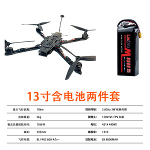 LekPro LiPo <b>Battery</b> 8000mAh 30C High C For RC Racing <b>Drones</b> - Product Image 5