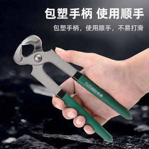 Alicates para sacar clavos Tuosen de 8 pulgadas de acero con alto contenido de carbono para carpintería y demolición - Product Image 5