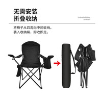 Chaise de camping pliable portable avec accoudoirs, sac isotherme, chaise de loisirs rembourrée épaisse pour la pêche en plein air et la plage