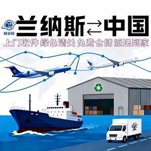 Shenzhen Yituotou International Freight Forwarding Co Ltd Logistique et Transport Conteneurs en acier de 2,5 tonnes par voie aérienne, maritime et terrestre - Product Image 3