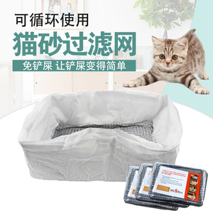 Sacs à litière pour <span class=keywords><strong>chat</strong></span> jetables en plastique, grands, épaissis, à mailles filtrantes, pour usage transfrontalier, 10 pièces CC1001, 150g par paquet - Product Image 5