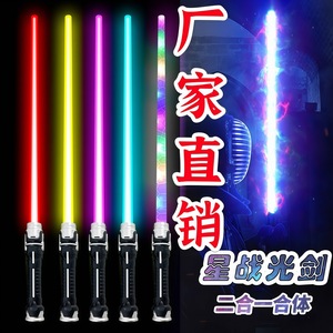 Sabre laser télescopique, bâton lumineux coloré, effets sonores interactifs pour enfants, jouet en plastique X 041 - Product Image 2