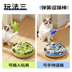 Friandises pour chats, jouets lyophilisés, distributeurs de nourriture, rangements pour aliments, aides olfactives, enrichissement, jouets éducatifs, divertissements pour chats - Product Image 4