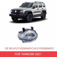 Ensemble de phares LED pour GWM Tank 300 2021-2022, phare avant OEM 4121102XKM01C/4121103XKM01C, haute qualité