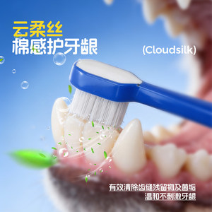 Ensemble de brosses à dents pour animaux de compagnie, adapté aux chats et aux chiens, avec une brosse à dents à 10 000 poils pour nettoyer les dents et éliminer la plaque dentaire. - Product Image 3