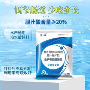 Bile Acids <b>Feed</b> <b>Additive</b> For Fish Shrimp Crab Ponds Promote Growth Easily Soluble In Water 1 Bag Per Box - Product Image 2
