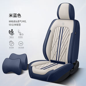 Fundas de asiento negras para coche con soporte lumbar, fundas de asiento de cuero de Napa, protectores de asiento de coche impermeables, ajuste Universal para la mayoría - Product Image 3
