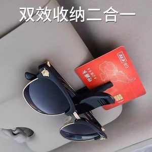 Clip pour lunettes de voiture, support de lunettes de soleil, support de pare-soleil en ABS, design moderne pour utilisation en voiture - Product Image 5