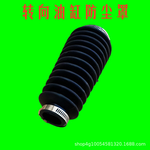 Piezas de Tractor de Alta Potencia 804-904-1240, Nuevo Cilindro de Dirección de 9/12 Vueltas, Cubierta de Polvo del Cigüeñal, Hecho de Acero, Buje de Goma - Product Image 6