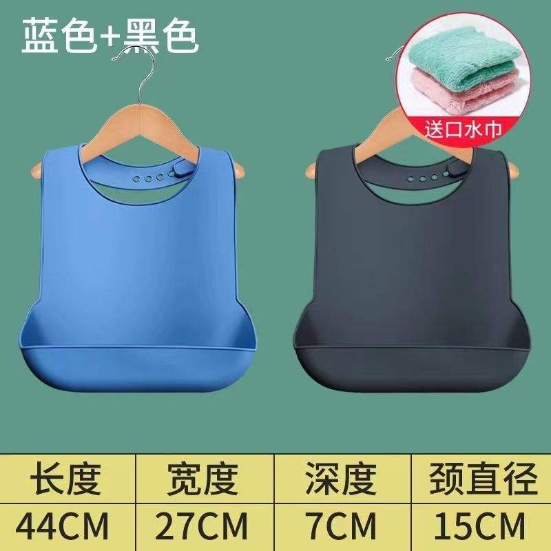 กระเป๋าข้าวซิลิโคนสำหรับผู้ใหญ่-[สีน้ำเงินดำ]