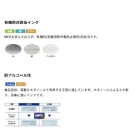 Encre noire Hitachi JP K67 1L à base de solvant, séchage rapide, haute adhérence pour imprimante CIJ, codage d'emballages en plastique et métal