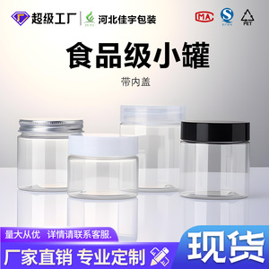Transparent <b>Plastic</b> <b>Bottle</b> 50/60/80ml Wide Mouth Airtight Flip Top Lid For Food Storage Travel Use - Product Image 5