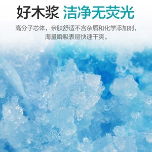 Pañales Desechables para Adultos Kefu, Pañales para el Cuidado de Ancianos, Modelo HLD, Talla M, Grado Médico, 2 Años - Product Image 3