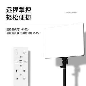 Live Streaming Fill Light 360x250mm Curved Panel Electric Dimmable For Photography Videography - Product Image 2