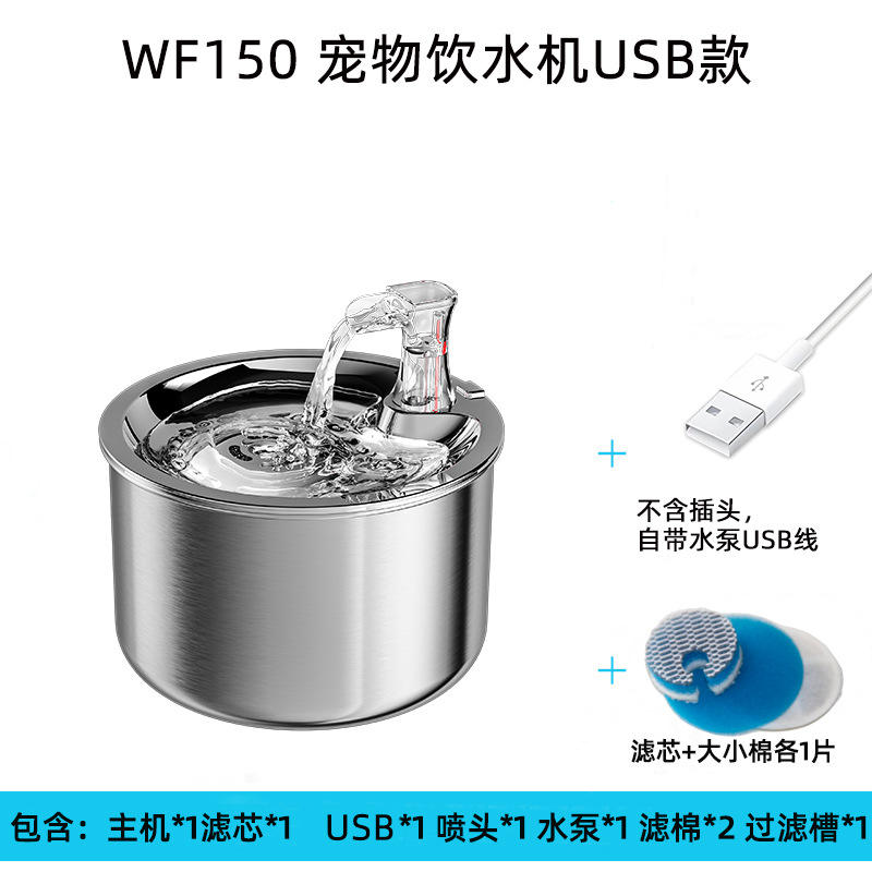 รุ่น USB สแตนเลสสีเงิน 304 ไม่มีอะแดปเตอร์