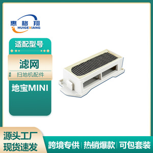 อีโคแวคส์ ดีบอท มินิ ฟิลเตอร์ K12242 อะไหล่เครื่องดูดฝุ่นใยสังเคราะห์แบบใช้ซ้ำได้สำหรับบ้าน - Product Image 5