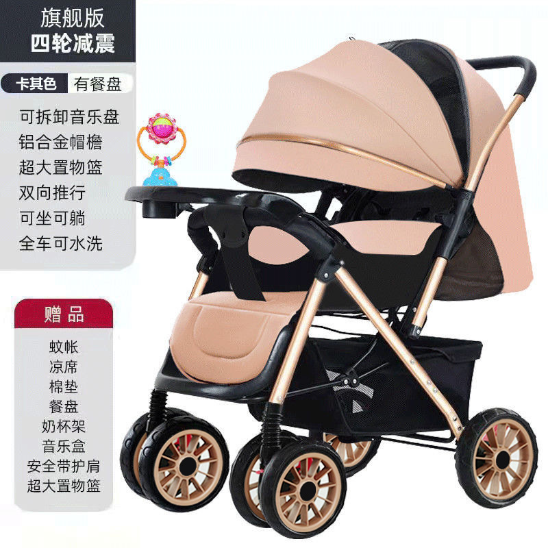 Edición insignia caqui