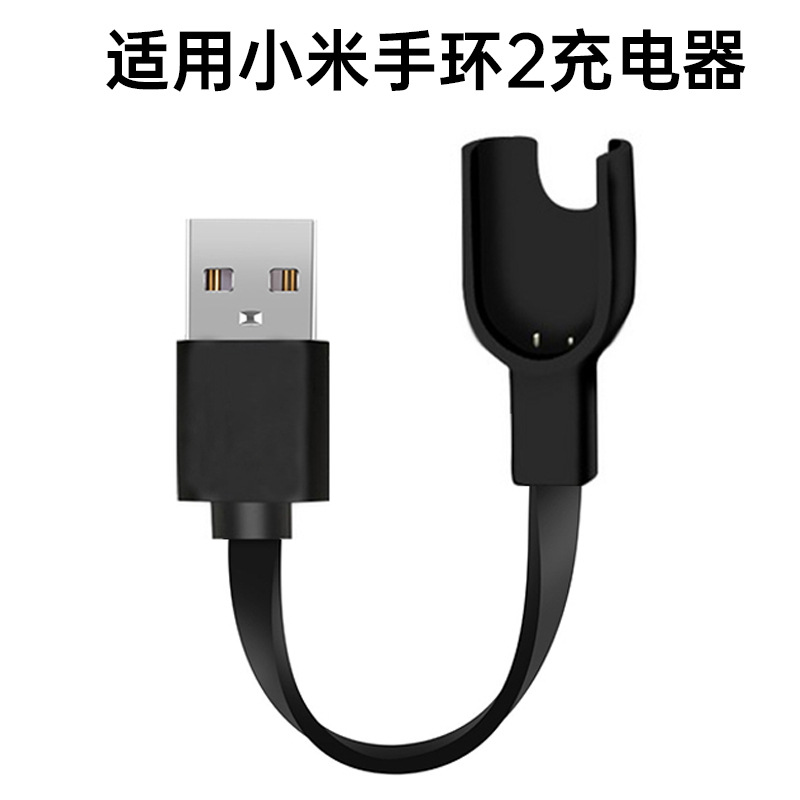 Noir pour Xiaomi 2 15cm