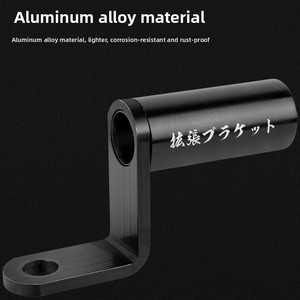 Extension de guidon multifonction avec rétroviseur – support de téléphone, support de phare, support de levier – pour vélo, moto - Product Image 6