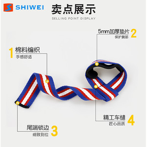 Sangle de poignet Shiwei pour haltérophilie 3,8x64cm – Équipement d'entraînement durable pour soulevé de terre, tractions et force de préhension - Product Image 5