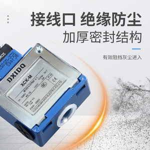 Dxidq xck-M สวิตช์จำกัด3A 240V AC สวิตช์สาย Ip66ฉุกเฉิน - Product Image 4