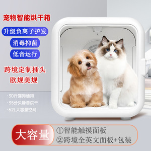 เครื่องเป่าขนสัตว์เลี้ยงสำหรับแมวและสุนัขพร้อมมอเตอร์ดีซี 220V สไตล์ทันสมัยแบบชาร์จไฟได้หลายฟังก์ชั่นพับเก็บได้ - Product Image 4