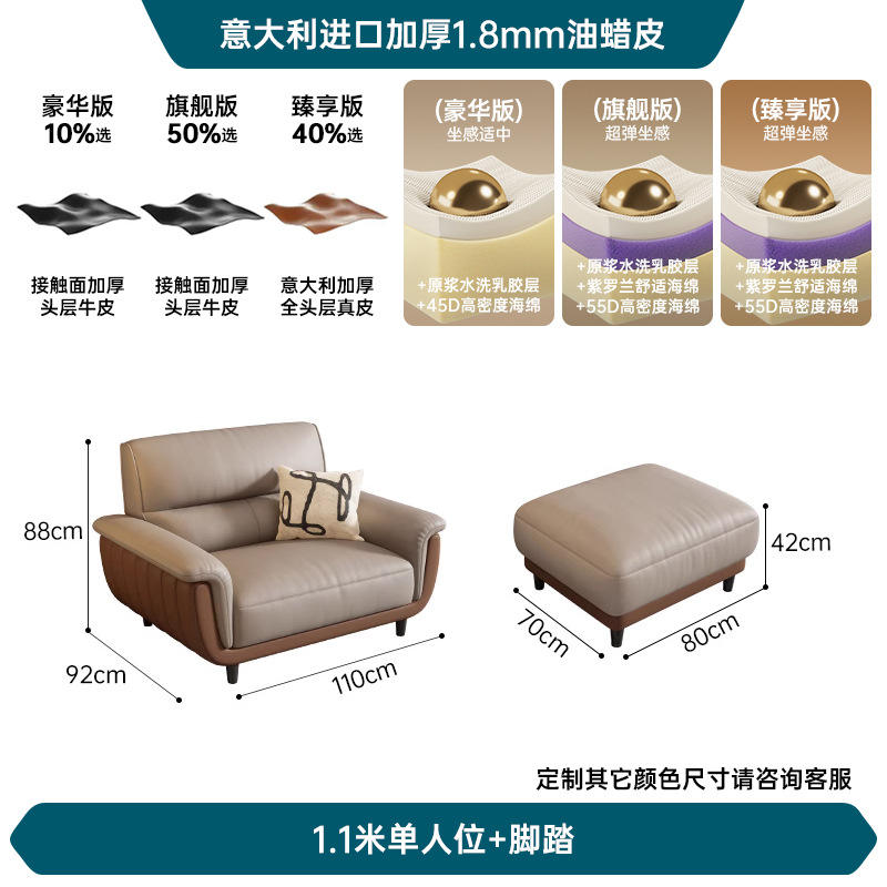 Pédale simple [couche supérieure en cuir de vachette de 1,8 mm d'épaisseur]]