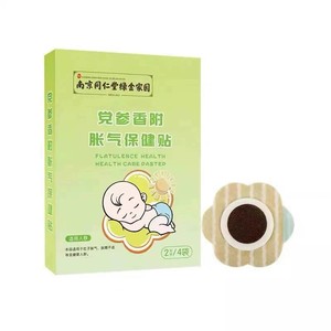 Parche Pediátrico para Alivio de Gases con Rizoma de Codonopsis y Cyperus de Nanjing Tongrentang, un producto milagroso para recién nacidos y bebés con - Product Image 2