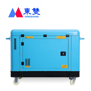 Dongshuang 10Kw <b>Mobile</b> Diesel <b>Generator</b> Soundproof Canopy For Emergency Portable Use - Product Image 4
