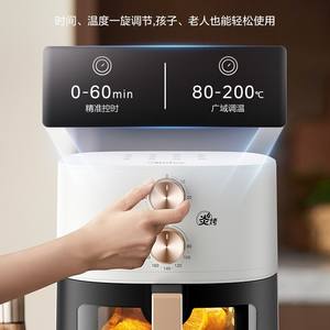 Friteuse à air Midea 5,3 L, revêtement céramique rond, appareil de cuisson électrique pour la maison et les dortoirs - Product Image 5