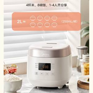 Cuisinière à riz intelligente Midea 2L mini électrique avec fonction minuterie pour dortoirs - Product Image 6