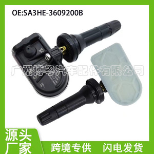 SA3HE-3609200B <b>TPMS</b> Sensor 433MHz External For BYD Vehicles - Product Image 5