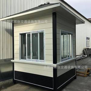 Caseta de Guardia Modular de Acero Ligero Hefei Tonghui Chuang, Diseño Moderno, Móvil para Exteriores, Fabricante Chino - Product Image 3
