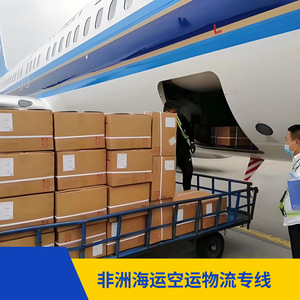 Ruixiang Africa Line : Service de logistique maritime et aérienne porte-à-porte pour le Nigéria, l'Afrique du Sud, la Côte d'Ivoire, le Togo et le Cameroun - Product Image 3