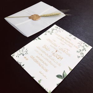 Invitations en papier calque motif épis de blé, impression numérique, cartes de mariage artificielles européennes 4 couleurs - Product Image 4