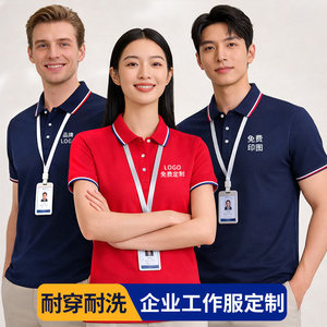 Camiseta polo promocional de manga corta de color sólido con impresión de logotipo para uniformes de trabajo juveniles, publicidad corporativa - Product Image 2