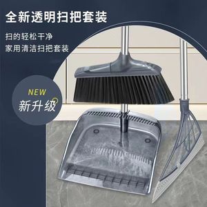 Juego de escoba y recogedor de cerdas suaves transparentes con mango de plástico, fácil de limpiar, para uso doméstico. - Product Image 4
