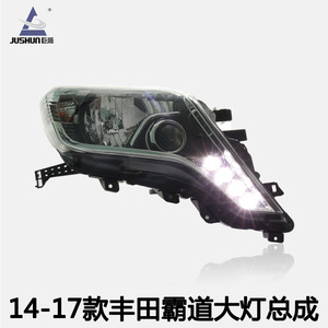 Conjunto de Faros Delanteros Jushun para Toyota Prado, Lentes de Proyector LED, Actualización, 6000K, 1 Año de Garantía - Product Image 2