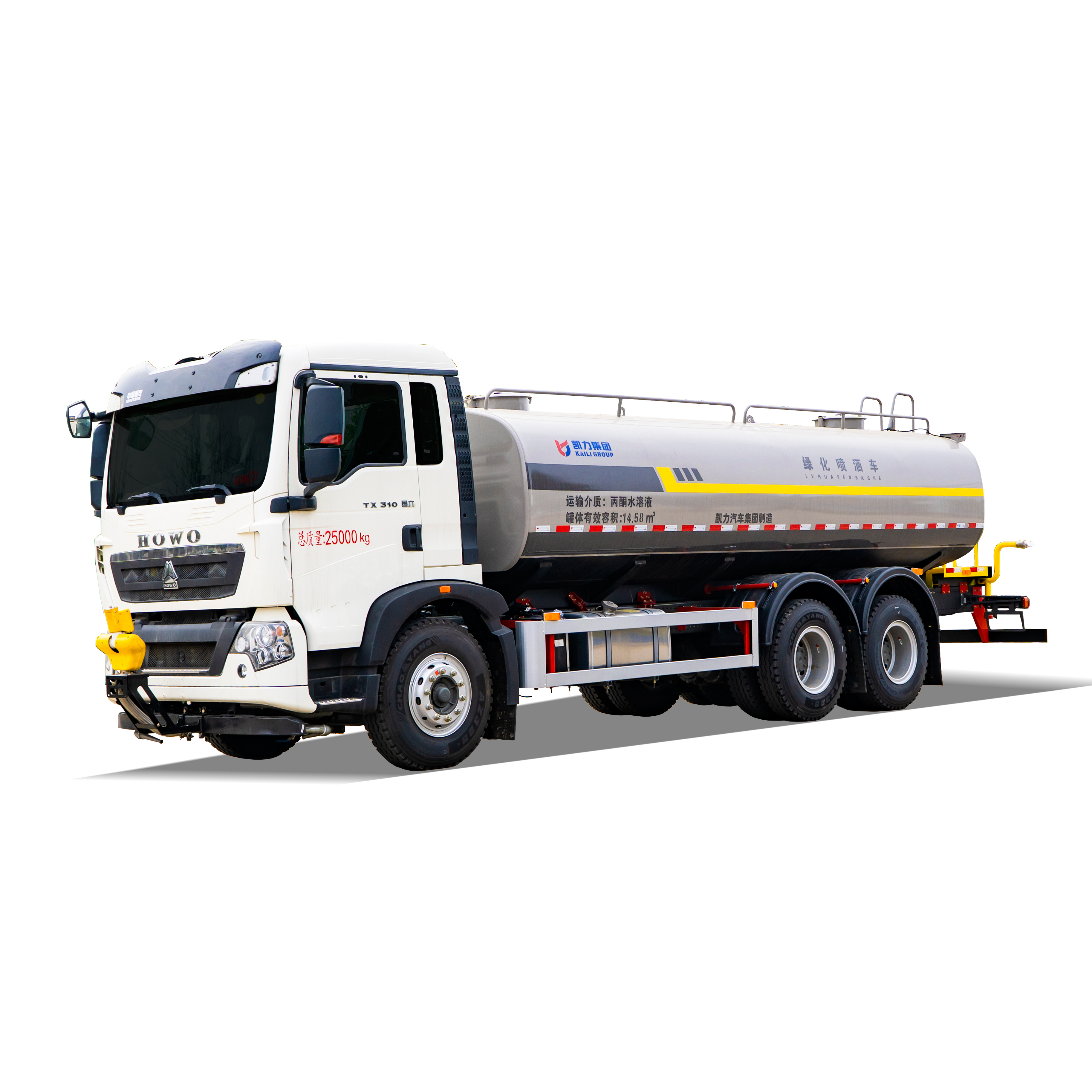 Sinotruk HOWO 6X4 10 колес 20 куб. М.